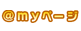 ��my�y�[�W